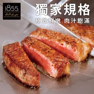 【勝崎生鮮】美國1855黑安格斯熟成極鮮嫩肩牛排30片組(120公克/1片)