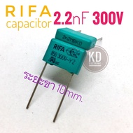 ((Set Of 6)) RIFA 2200pF 300V Legs 10mm. 2.2nF 0.0022uF Capacitor