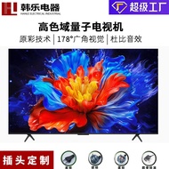 43Inch QLED Quantum Dot Television4K55Inch Smart Ultra-Thin751-inch high-definition LCD full-screen 