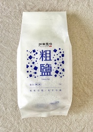 洲南鹽場_日曬粗鹽