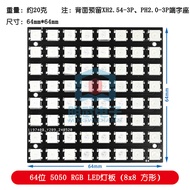 5050 WS2812 Lantern Module 64-Bit RGB Light 64X64MM Reserved 2.54MM and 2.0MM Terminal Holder