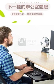 Syllere - 送貨上門 -【**65CM長**可調高低款】免打孔滑軌鍵盤托架 鍵盤桌面托架 免安裝鍵盤夾桌架 電腦支架 抽屜滑鼠收納架 顔色 淺胡桃 尺寸 65*25CM