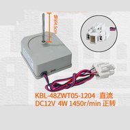 Suitable for Omar Refrigerator Fan Motor KBL-48ZWT05-1204 W29-11 3059900028 1204B