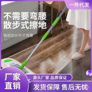 ST/💥km@Large Flat Mop Wooden Floor Household Mop Dust Mop Mop Rotating Cloth Mop Cover Cotton Thread ZZA2