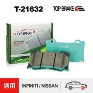 TOPBRAKE NISSAN 370Z INFINITI FX50 G37 Q60 Q50 Modified Sports Version Comes To Pad Brake