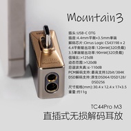 เครื่องขยายเสียงพกพา DDHiFi สำหรับโทรศัพท์มือถือ Apple และ Android แบบ Type-C ขนาดเล็ก พร้อมช่องเสีย