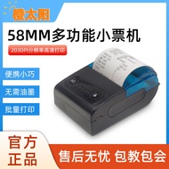 Portable 8mm Thermal Bluetooth Printer Receipt Printer RDGO