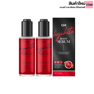 GM GREAT MATCH HYWHITE BODY SERUM  ไซโกโนะ บอดี้เซรั่ม เซรั่มบำรุงผิวกาย ซึมเร็ว ไม่เหนียวผิว (1 ขวด
