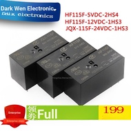 [Relay] HF115F/JQX-115F/-I/-/005/012/024/-/1ZS1/1ZS3/1HS3/2HS4