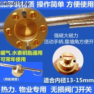Water Meter Key Tap Water Meter Front Valve Key Magnetic Locking Valve Key Water Valve Gate Valve Sw