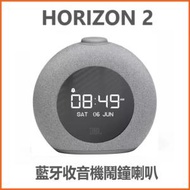 JBL - 【灰色】Horizon 2 藍牙收音機鬧鐘喇叭 (平行進口)