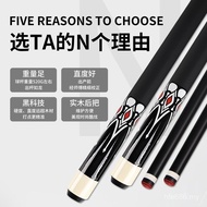 Premium Black Technology Black Billiard Cue Carbon Fiber 12mm Male Cue Nine Cue Eight Nine Ball Room
