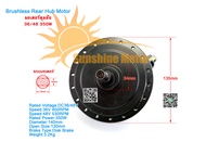 (สต๊อกในไทย) ชุดแปลงจักรยานไฟฟ้า ล้อหลัง 36/48V 350W ดรัมเบรค / ดิสก์เบรก Rear Wheel Hub Motor Disk