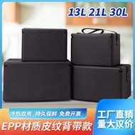 EPP Foam Box 13L21L 30L Gift Box Insulation Box Fresh Seafood Outdoor Insulation Cold Storage Box Fo