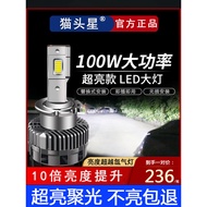 D Series Xenon Bulb Modified Super Bright led Headlight D2H D1S D2S D3S D4S D5SD8S Car Bulb