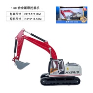 Jingbang 1:50 Alloy Engineering Vehicle Model Large Digging Machine Track Excavator Childrens Diggin