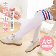 Children's Mid-Leg Socks Girls' Stockings Over-the-Knee Summer Thin High-Leg Socks Half-Leg Socks H
