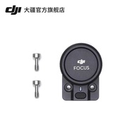 DJI Follow Focus Wheel DJI 4 Pro/DJI 4/DJI RS 3 Pro/Ruying SC/DJI RS2 Accessories DJI Gimbal Stabili