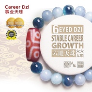 Dzi Kingdom Red Jade Six Eyed Dzi Bracelet 天珠王国红玉六眼天珠手链