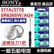 Suitable for Sony sr626sw Watch Battery AG4 Button LR626/377a/s Electronic Women's Watch Quartz Watc