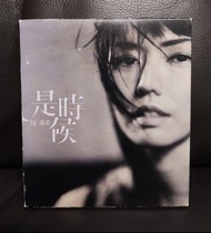 孫燕姿 是時候