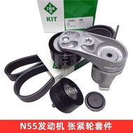 Suitable for BMW F02 X3 X5 X6 135 740 N55 Engine Pulley Tensioner Tightening Wheel Set