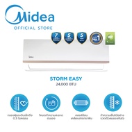 Midea แอร์ติดผนังไมเดีย รุ่น STORM EASY ขนาด 24000BTU *รับประกันตัวเครื่อง 5 ปี คอมเพรสเซอร์ 7 ปี