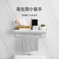 [ECOCO] ECOCO Bathroom Shelf Storage Rack Perforation-Free Wall-Mounted Toilet Toilet Toilet Washsta