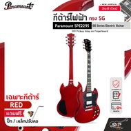 กีต้าร์ไฟฟ้า ทรง SG Paramount SPE2295 SG Series Electric Guitar HH Pickup Inlay on Fingerboard