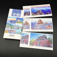 China City Anhui Anhui Postcard Landscape Landscape Famous Tourist Souvenir Gift Card Free Small Sti
