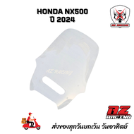 ชิวหน้า HONDA NX500 ปี 2024 อะคริลลิคหนา 3 มิล