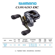 SHIMANO HIMANOCURADO 22CURADO DC เรือหยดน้ำระยะไกลป้องกันสายระเบิดสายการประมงลอยเรือ Xirvrm