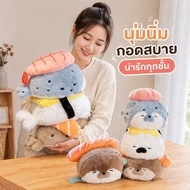 Sea Otter Doll Sushi Soft Hugging Pillow Bolster Sleeping Gift