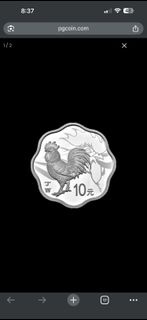 2017年中國雞年梅花紀念銀幣