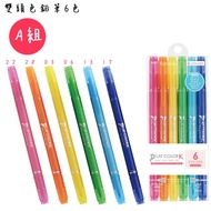 TOMBOW Dragonfly PLAY COLOR K Double-Headed Pen 6 Colors GCF-611A/GCF-611B Pastel