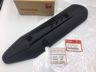 ฝาครอบท่อ แท้ศูนย์ AIR BLADE/AIRBLADEi(HONDA AIRBLADE (หัวฉีด/คาร์บู)/ฮอนด้า ) แผงกันท่อไอเสีย / กัน