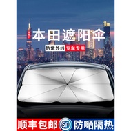 Car Sunshade Curtain Suitable for Honda Accord Civic Haoying FitCRVCrown RoadXRVSun Protection Heat 