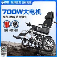 可上飛機 九圓電動椅子700W雙座雙人可折疊遙控智能老人殘疾人高檔代步車