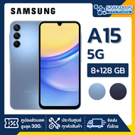 มือถือ Samsung A15 5G ความจุ 8+128GB (รับประกัน 1 ปี)