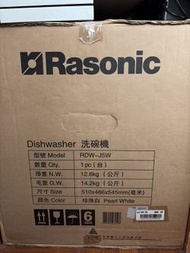 Rasonic RDW-J5W 洗碗機