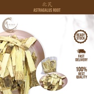 [100G] Astragalus Root Astragalus Root