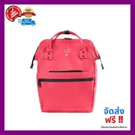 Free Shipping anello กระเป๋าสะพายหลัง MINI W-Proof Mini Classic Backpack-anello lining OS-N017 - CORAL PINK กระเป๋าเดินทางใบที่2 สำหรับใส่เสื้อผ้าสิ่งของไปเที่ยว ทำงาน ซื้อของ ใช้ได้ทั้งผู้หญิงและผู้ชาย