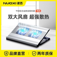 LP-6 Get Gifts🏓Nuoxi Laptop Radiator Aluminum Alloy Panel Computer Bracket Cooler Pad Mute Office Gaming Notebook Univer
