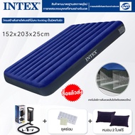 (หมอน2ใบฟรี)INTEX ที่นอนเป่าลม ที่นอนปิคนิค เบาะรองนอน เบาะลม ที่นอน 2.5  3.5  4.5  5  6ฟุต ที่นอนสูบลม