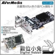 數位小兔【圓剛 AVerMedia 高畫質60fps多介面PCIe擷取卡 CL311-MN】公司貨 監控 醫療造影 資料記錄