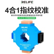 新訊屏下指紋校準工具適用于HW OP VO小米手機屏幕光學指紋校正器