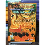 [2nd Hand Book] History Of The Arhat-The Arhat: Hardcover