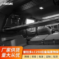 Suitable for Prado IRURI Trunk Equipment Integrated Domineering GX550 Camping Convenient Dining Tabl