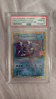 PTCG 25週年鯉魚龍PSA 10