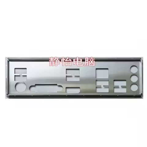 I/O IO Shield Back Plate Blende Bezel for Gigabyte B550M-DS3H B550M AORUS ELITE Baffle Backplate Bra